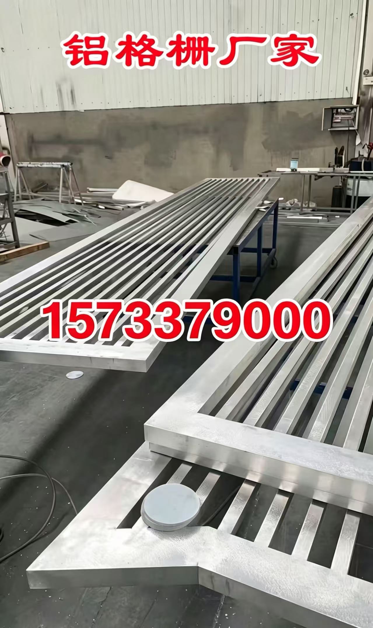 宁德市铝合金格栅铝合金格栅 - 哪里好